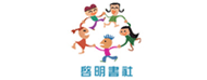 啟明書社
