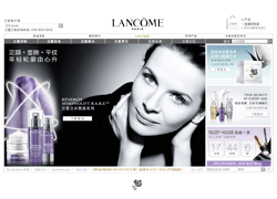 Lancome China Website